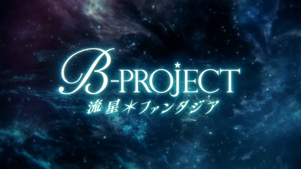 B-PROJECT-RF-thumbnail